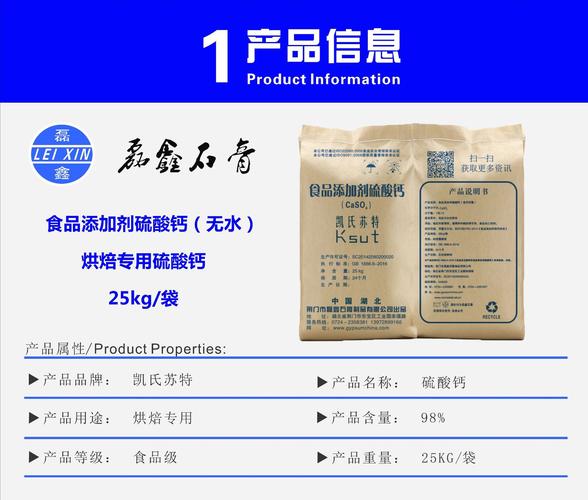 荆门20年荆门市磊鑫石膏制品付款成功后7天内安排发货湖北